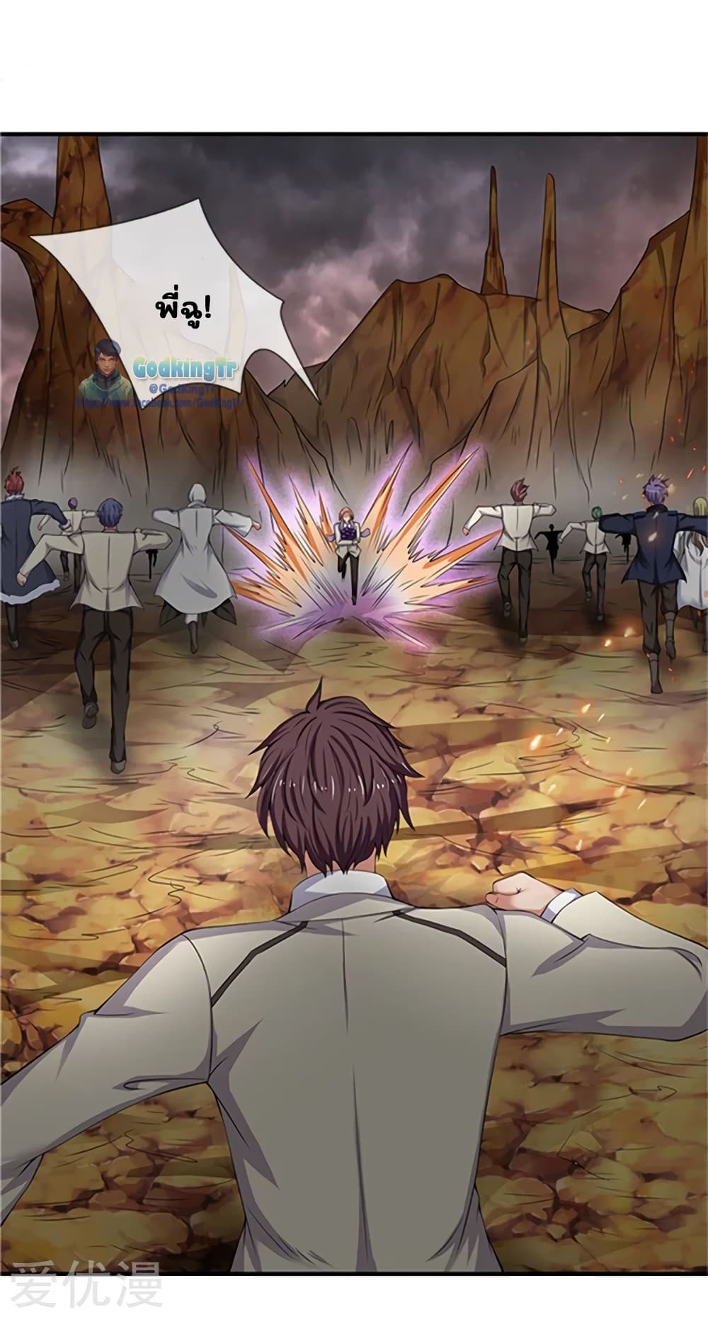 อ่านมังงะใหม่ ก่อนใคร 1668manga.com