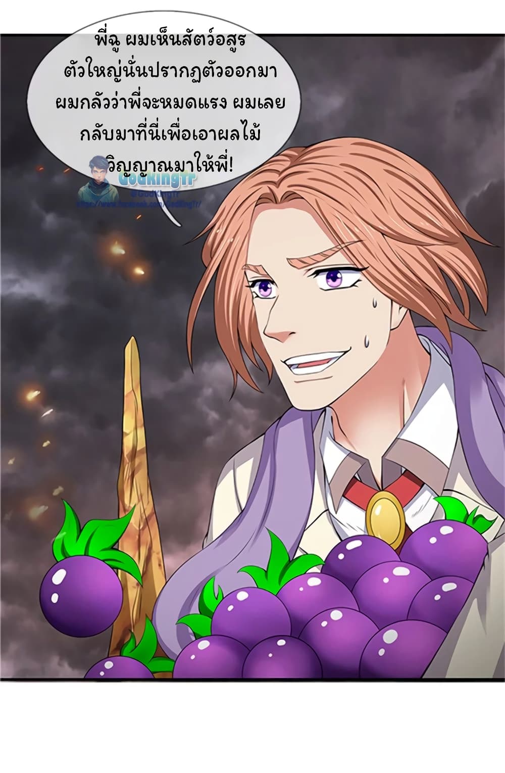 อ่านมังงะใหม่ ก่อนใคร 1668manga.com