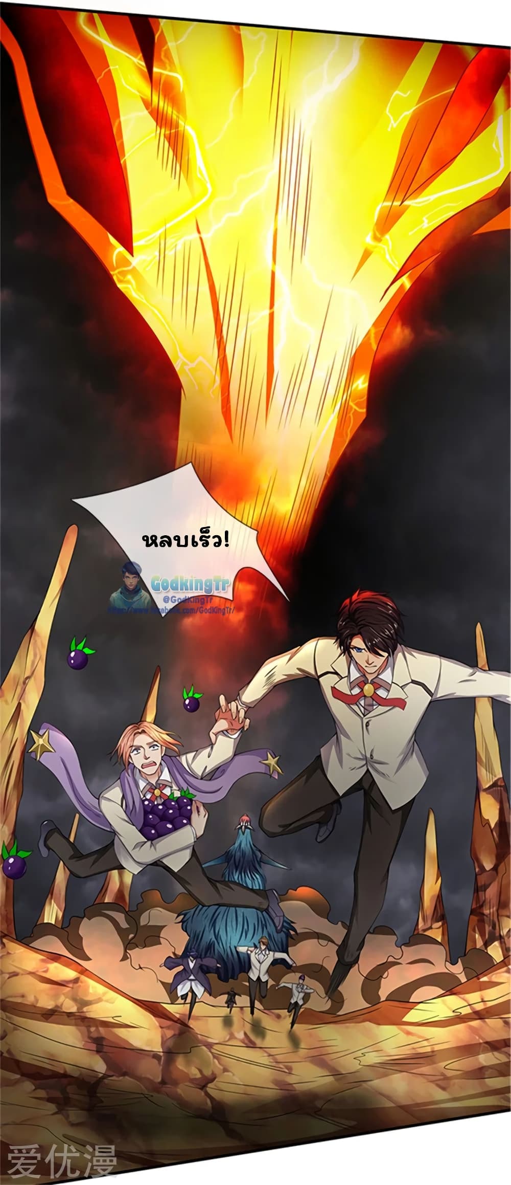 อ่านมังงะใหม่ ก่อนใคร 1668manga.com