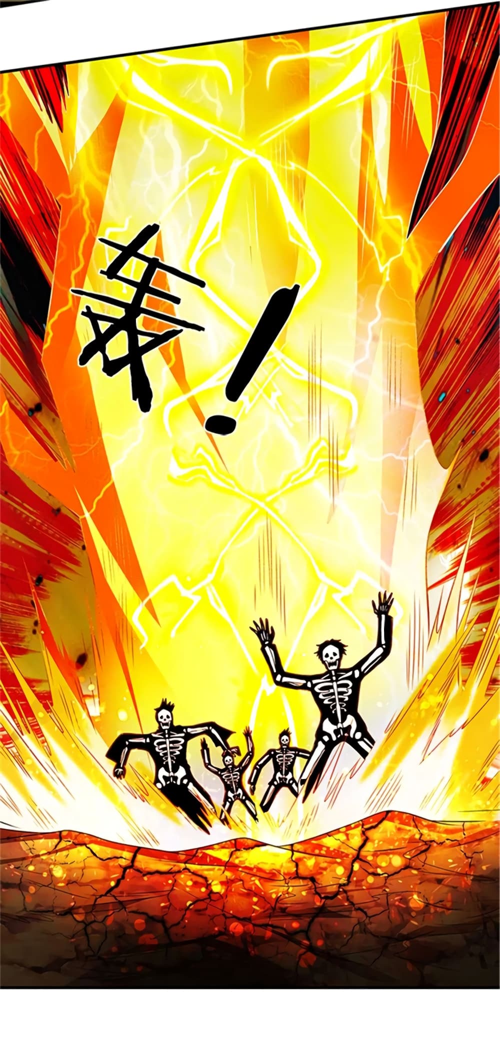 อ่านมังงะใหม่ ก่อนใคร 1668manga.com