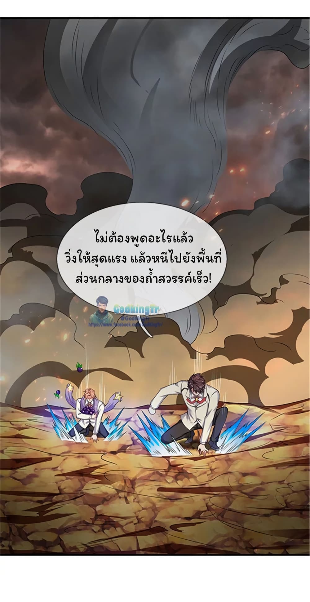 อ่านมังงะใหม่ ก่อนใคร 1668manga.com