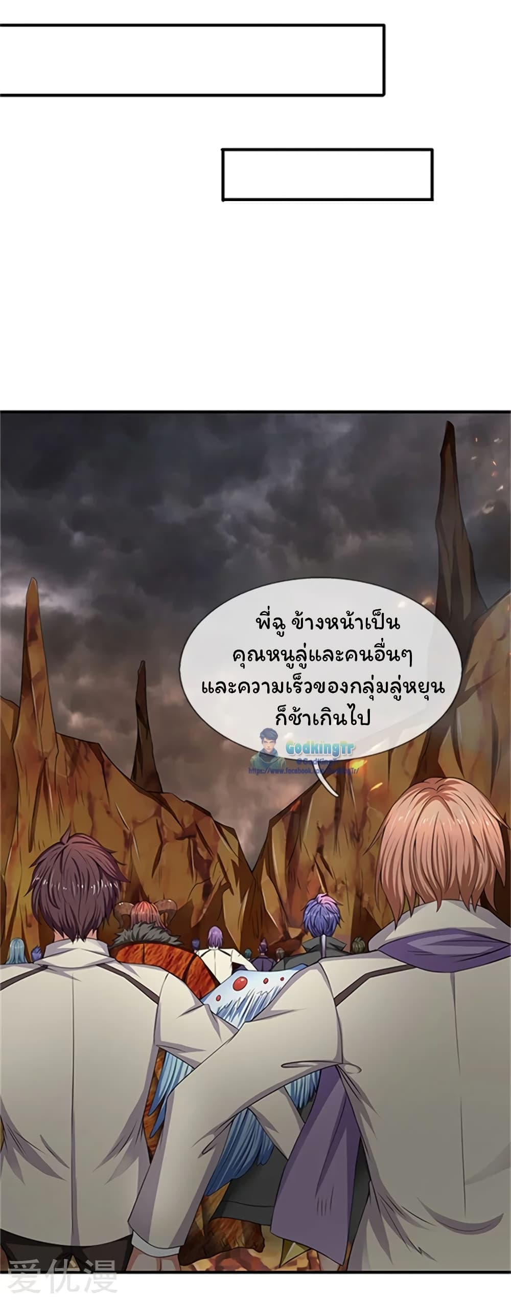 อ่านมังงะใหม่ ก่อนใคร 1668manga.com