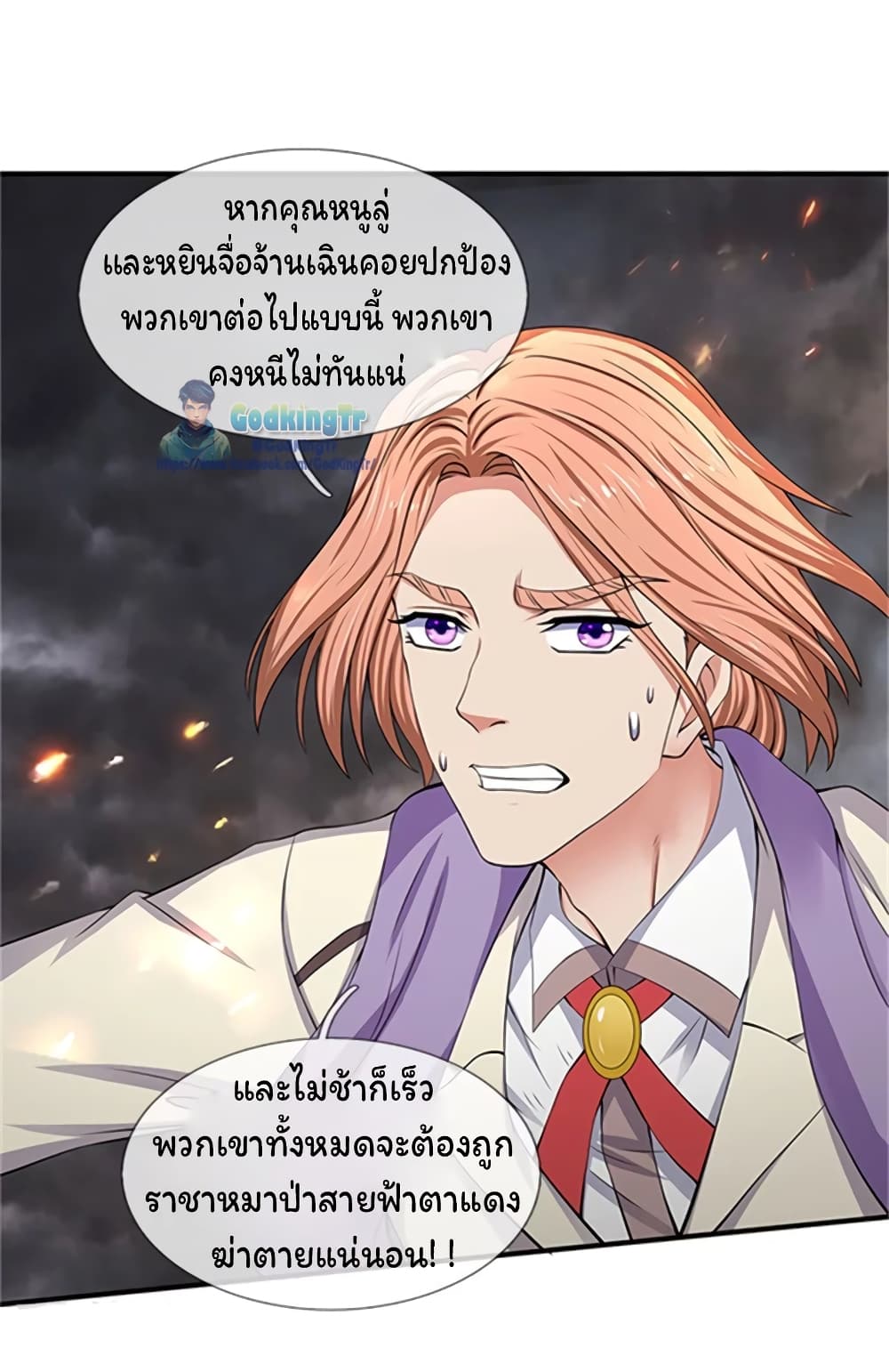 อ่านมังงะใหม่ ก่อนใคร 1668manga.com