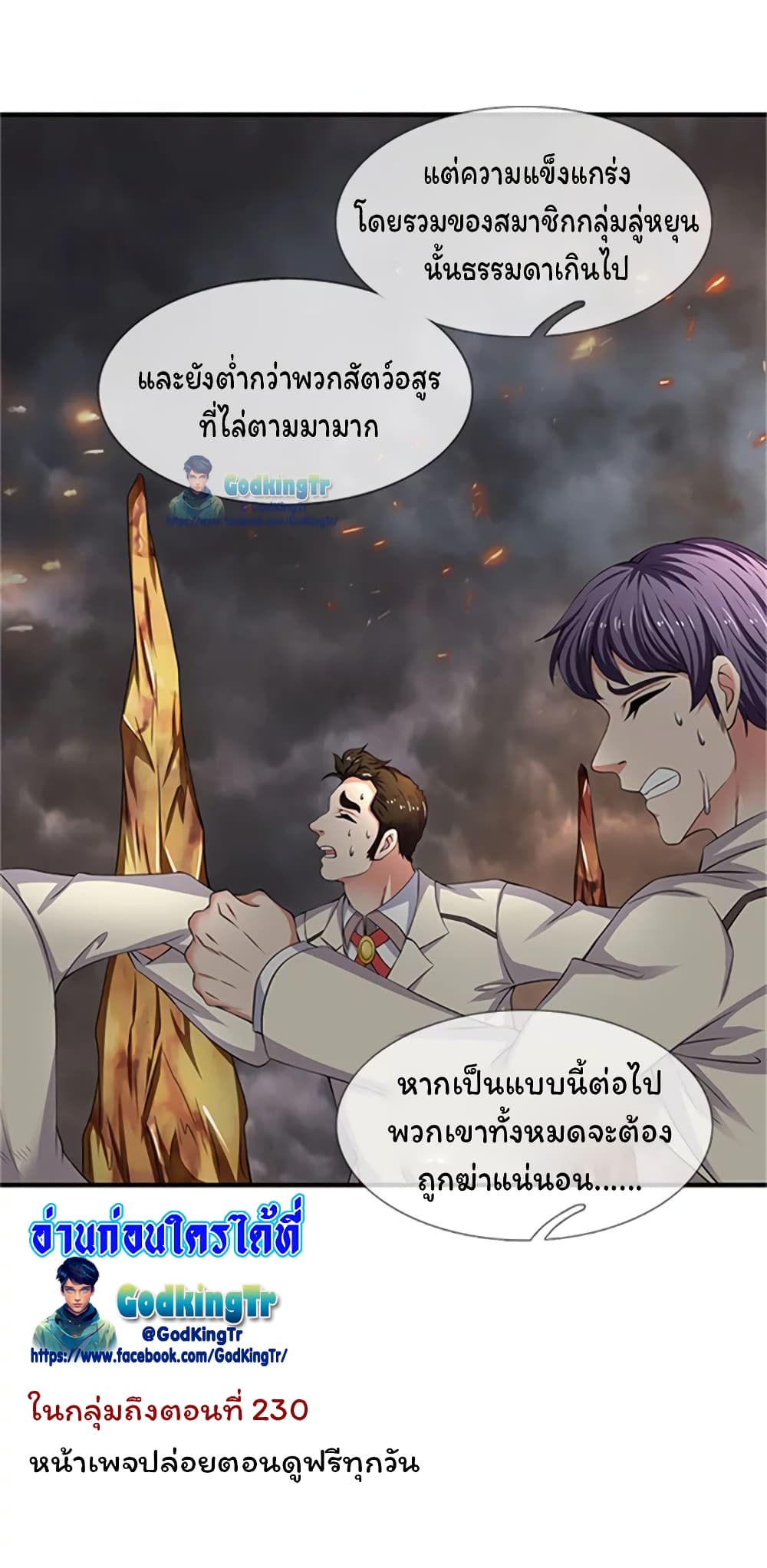 อ่านมังงะใหม่ ก่อนใคร 1668manga.com
