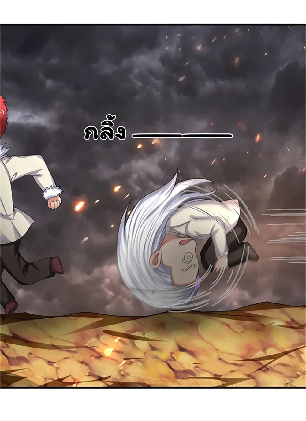 อ่านมังงะใหม่ ก่อนใคร 1668manga.com