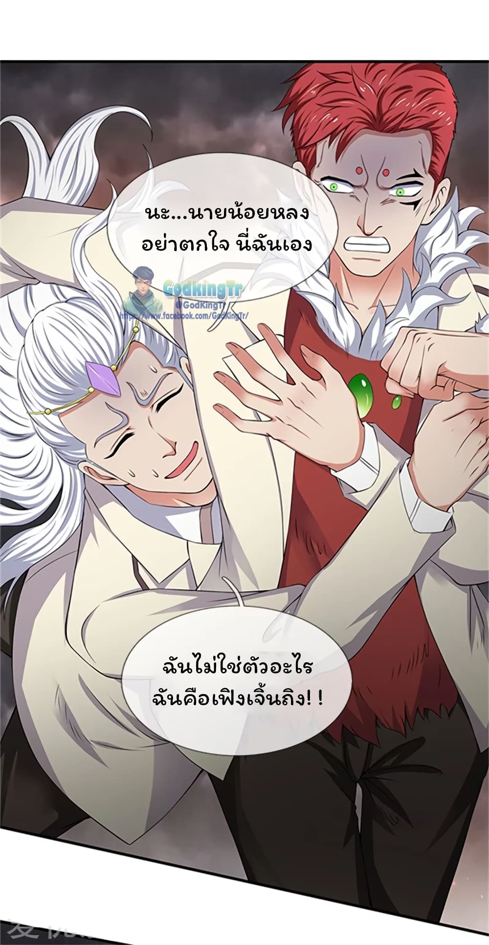 อ่านมังงะใหม่ ก่อนใคร 1668manga.com