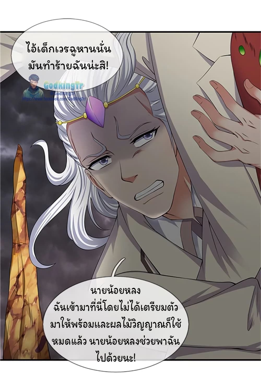 อ่านมังงะใหม่ ก่อนใคร 1668manga.com