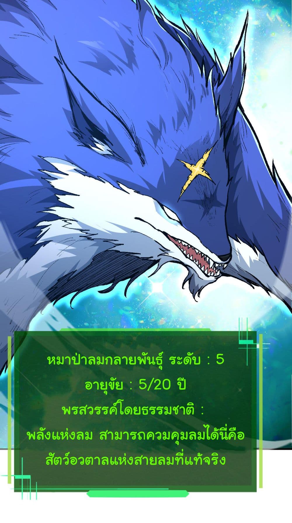 อ่านมังงะใหม่ ก่อนใคร 1668manga.com