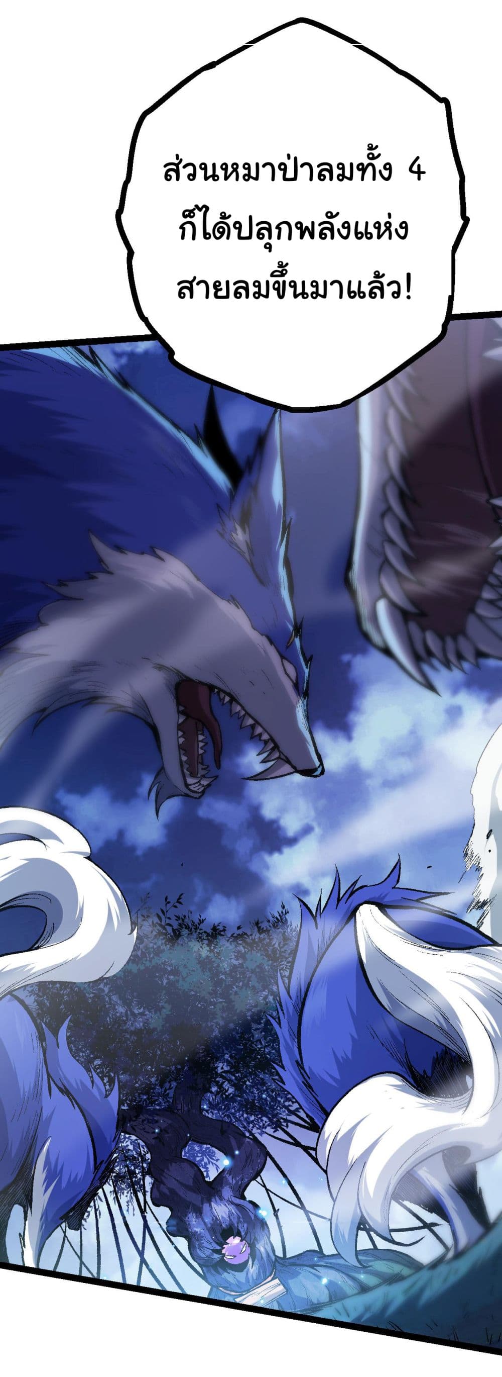 อ่านมังงะใหม่ ก่อนใคร 1668manga.com