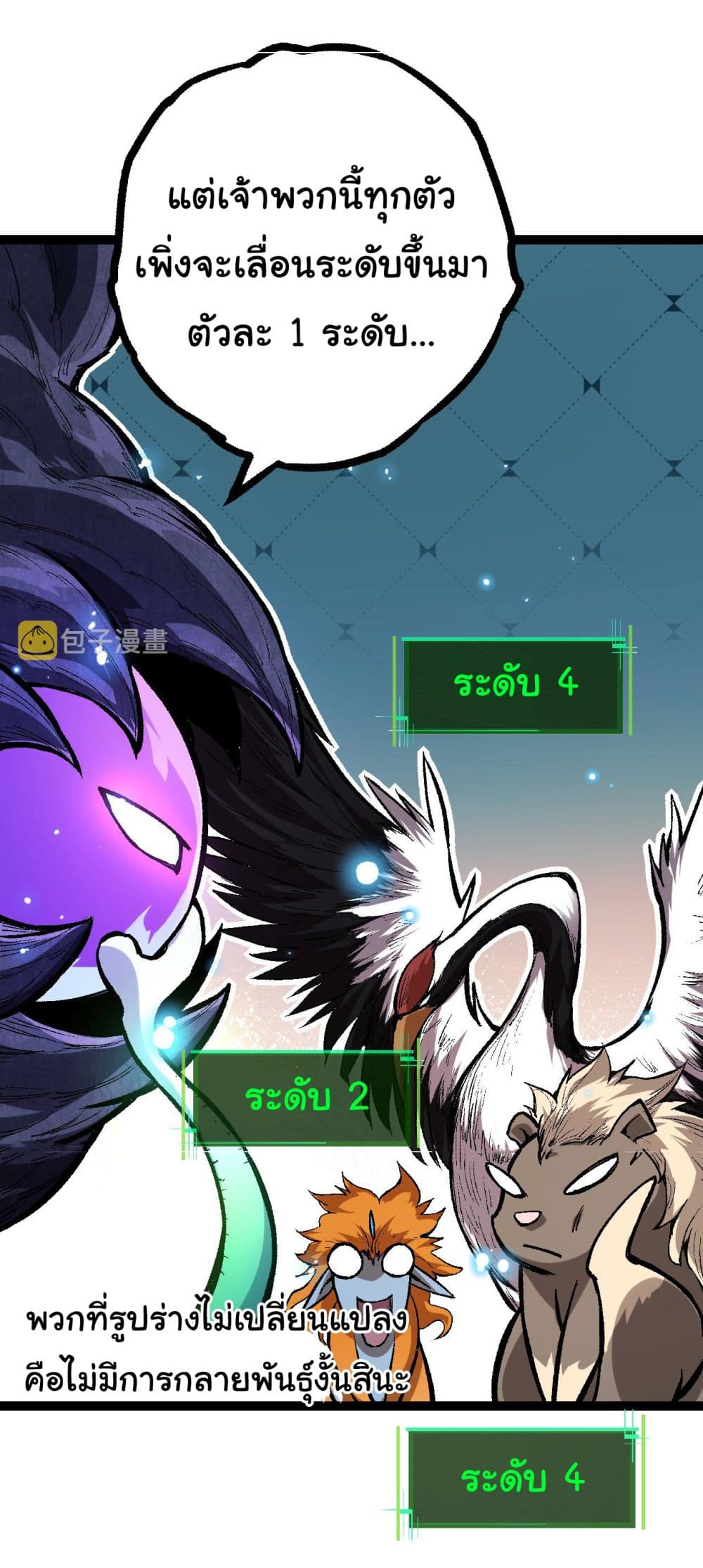 อ่านมังงะใหม่ ก่อนใคร 1668manga.com