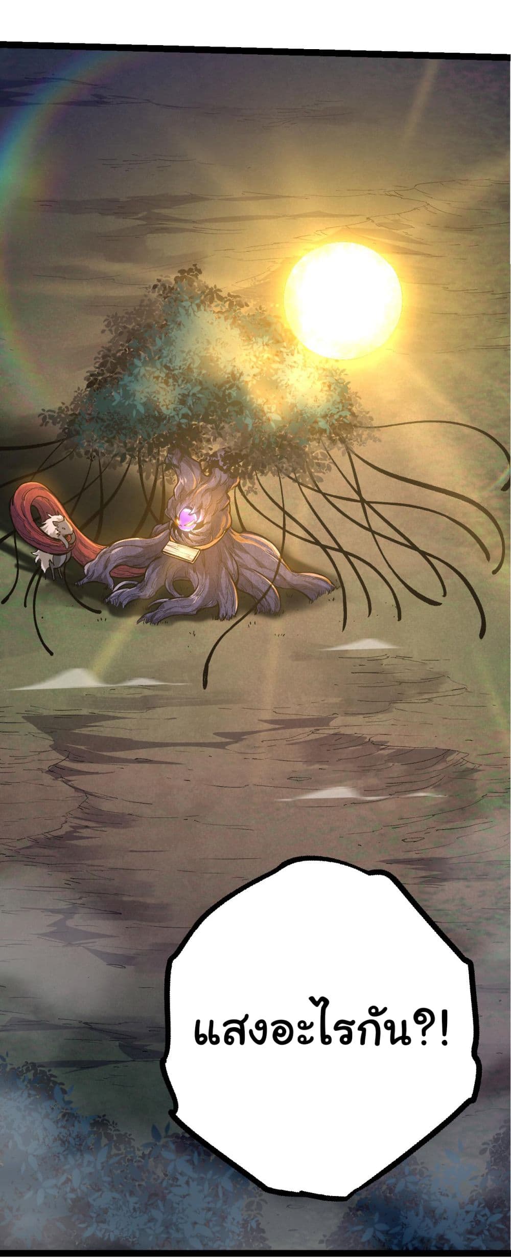 อ่านมังงะใหม่ ก่อนใคร 1668manga.com
