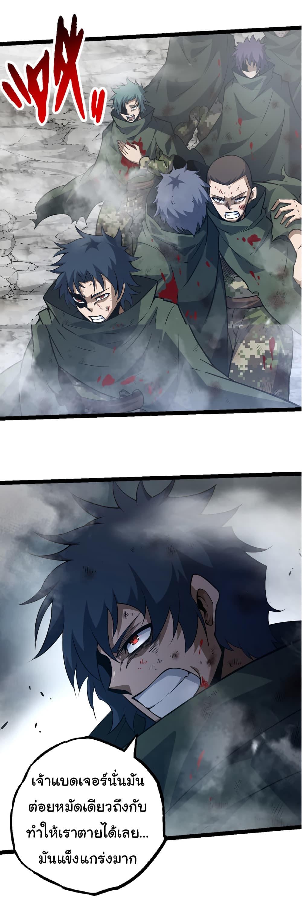 อ่านมังงะใหม่ ก่อนใคร 1668manga.com