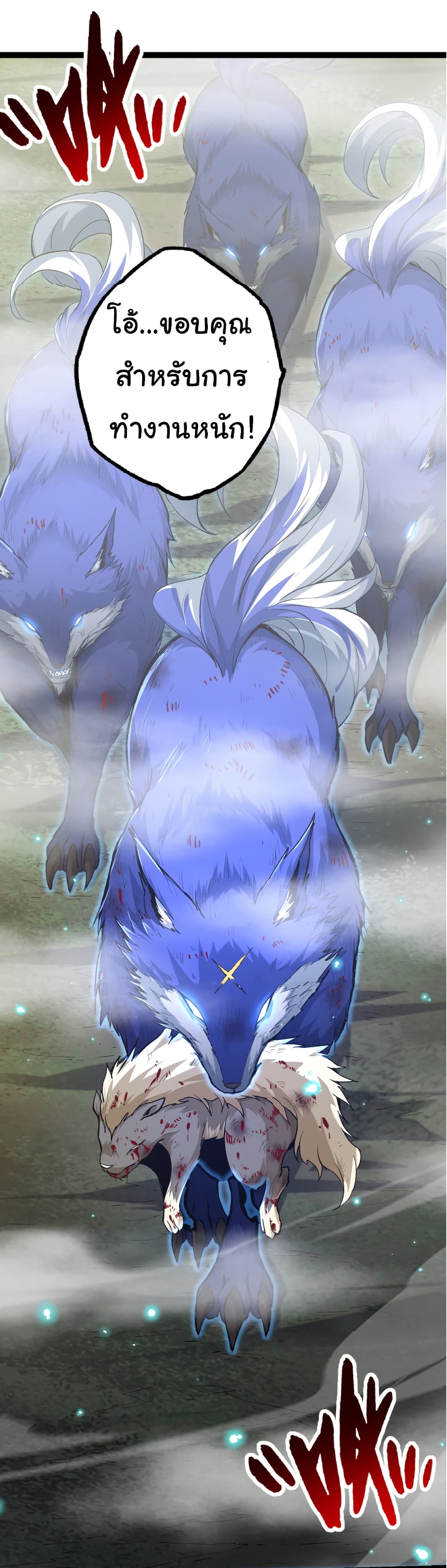 อ่านมังงะใหม่ ก่อนใคร 1668manga.com