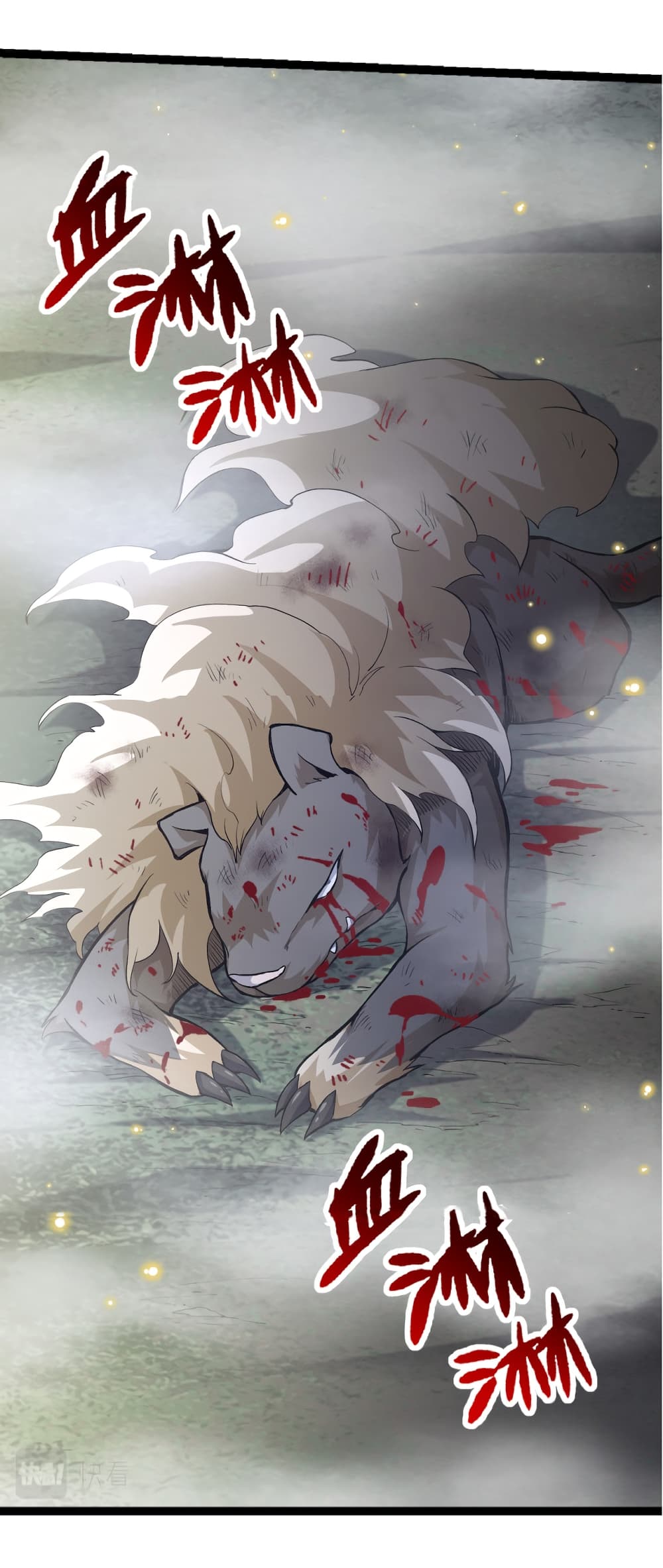 อ่านมังงะใหม่ ก่อนใคร 1668manga.com