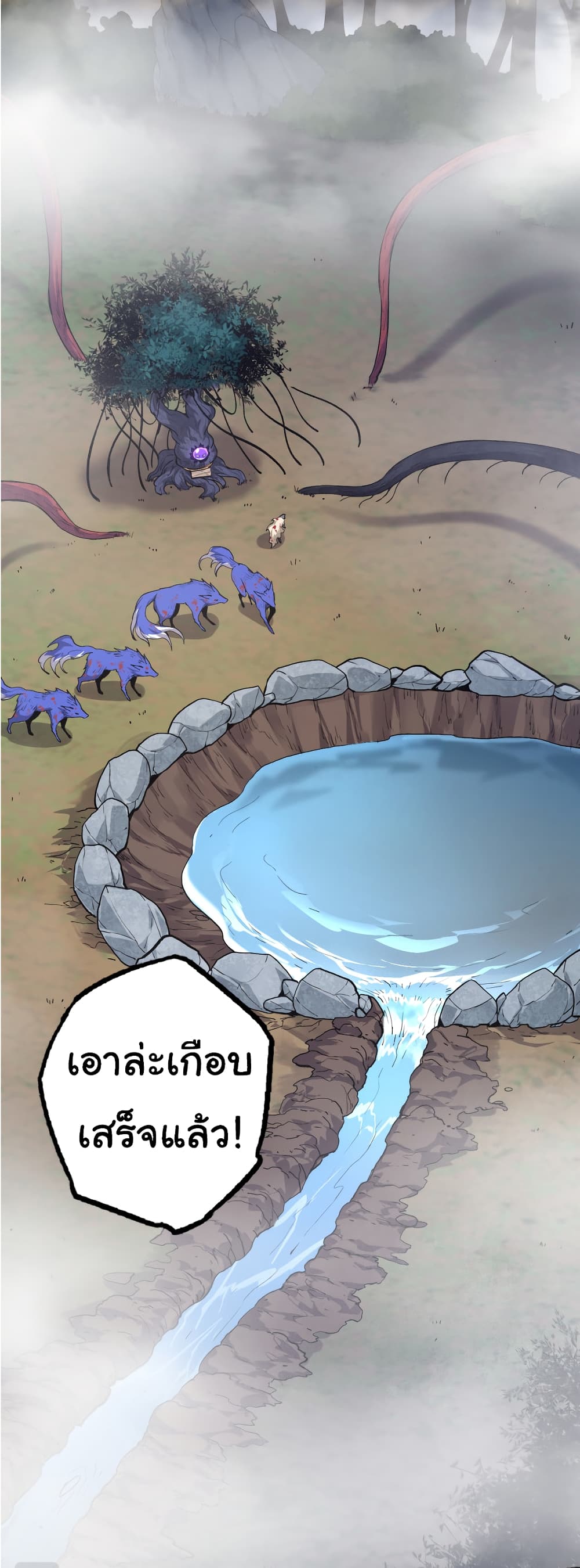 อ่านมังงะใหม่ ก่อนใคร 1668manga.com