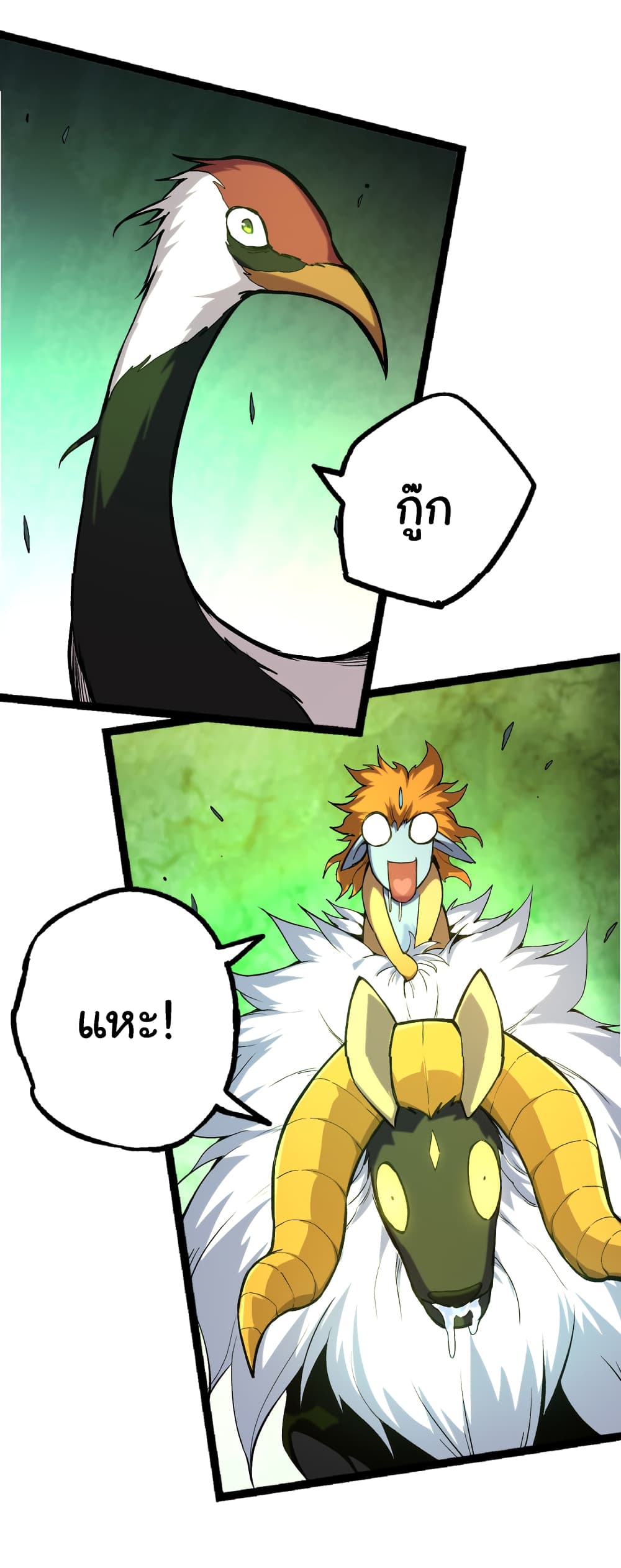 อ่านมังงะใหม่ ก่อนใคร 1668manga.com