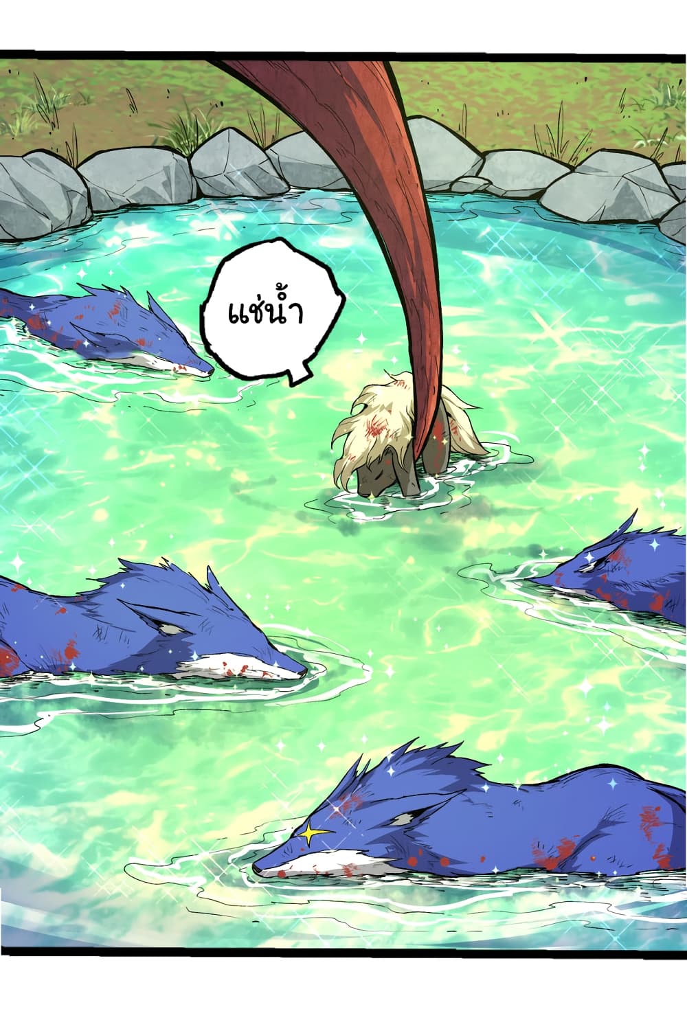 อ่านมังงะใหม่ ก่อนใคร 1668manga.com