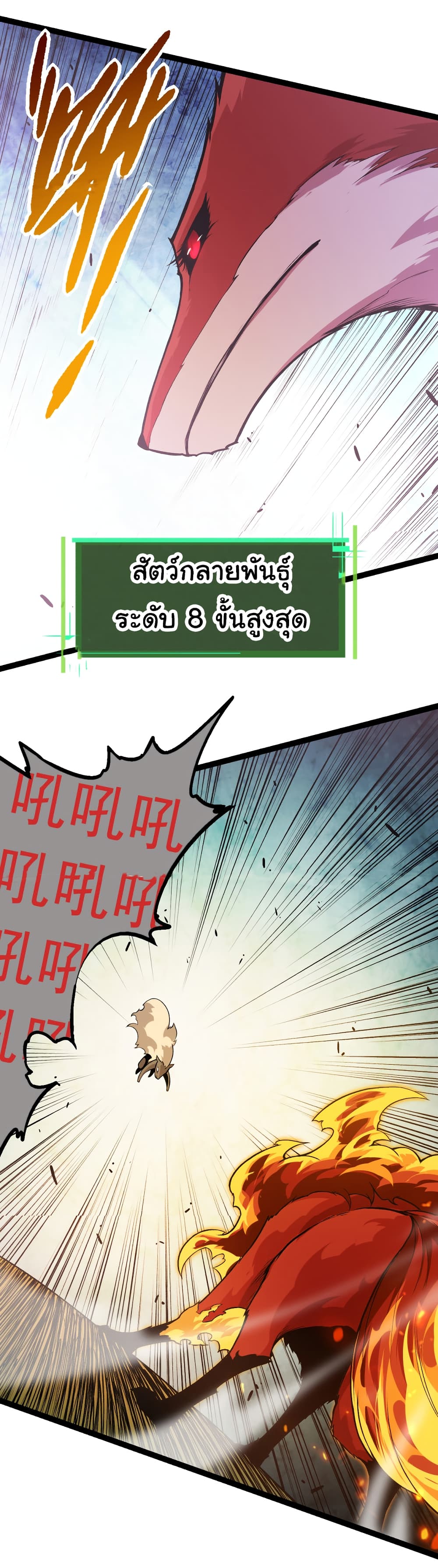 อ่านมังงะใหม่ ก่อนใคร 1668manga.com