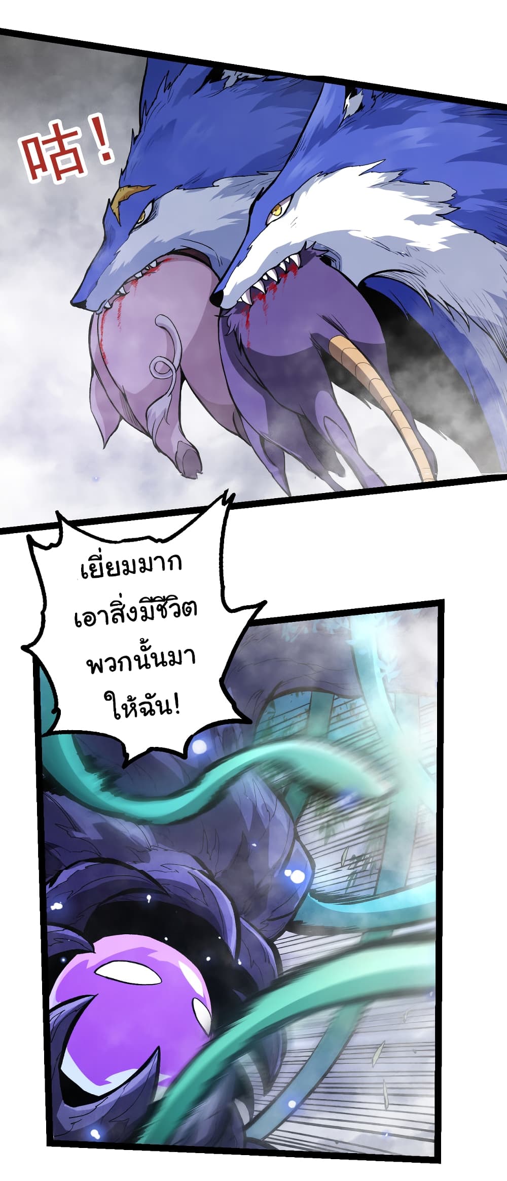 อ่านมังงะใหม่ ก่อนใคร 1668manga.com
