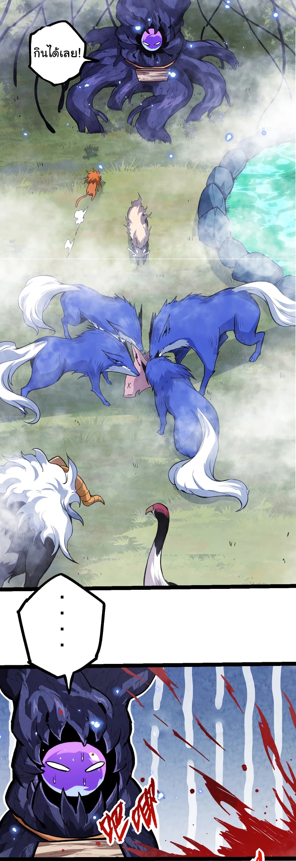 อ่านมังงะใหม่ ก่อนใคร 1668manga.com