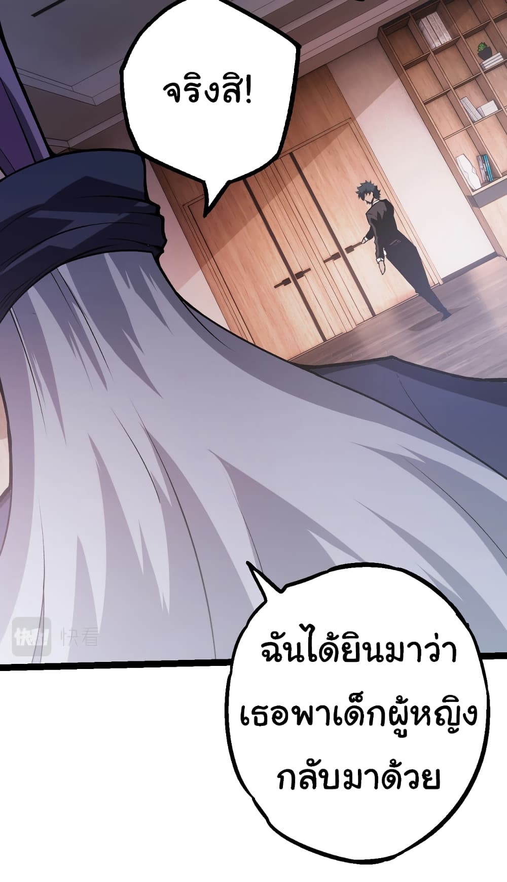 อ่านมังงะใหม่ ก่อนใคร 1668manga.com