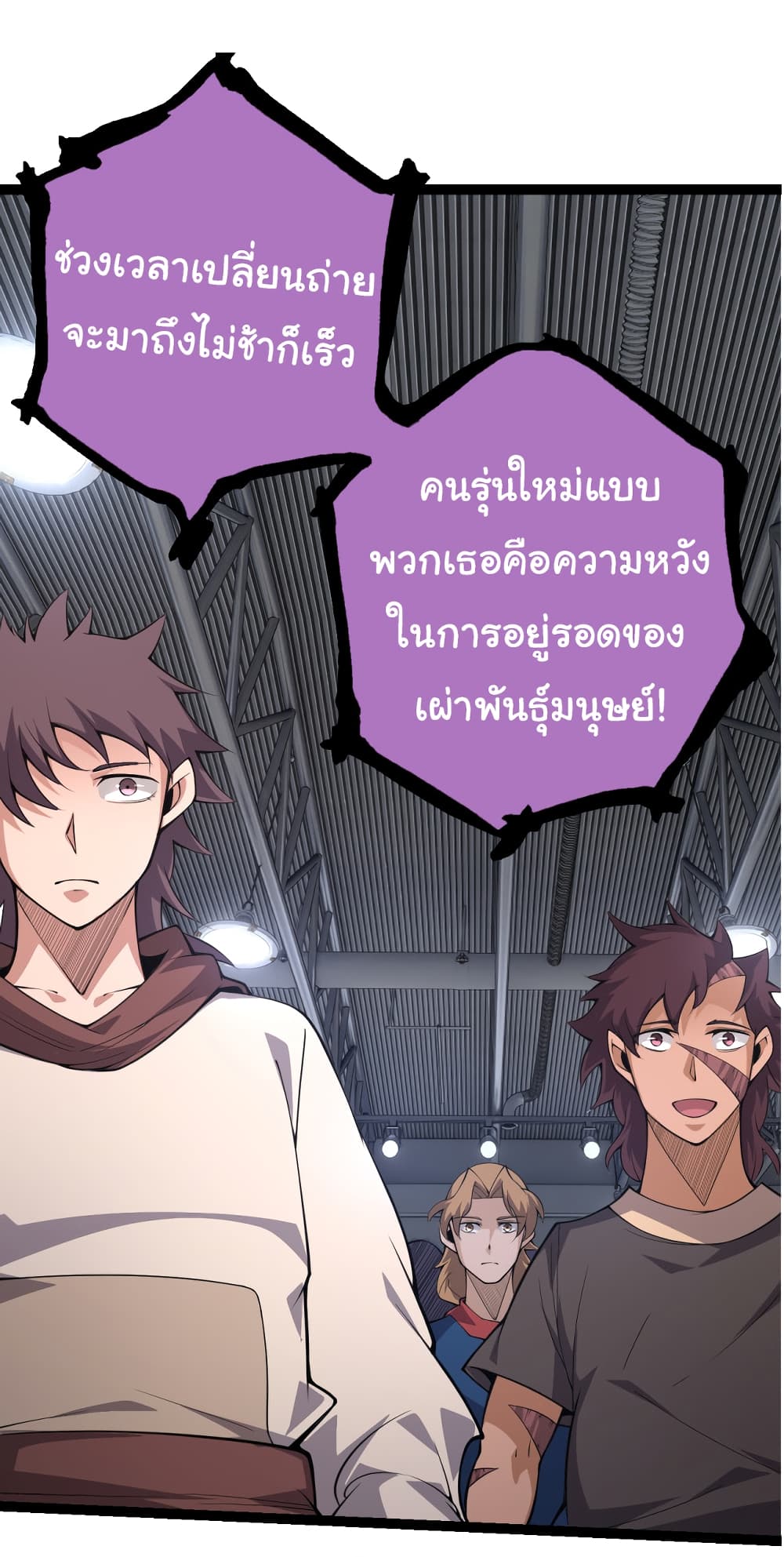 อ่านมังงะใหม่ ก่อนใคร 1668manga.com