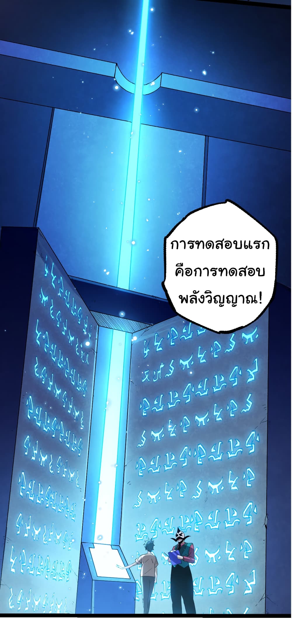 อ่านมังงะใหม่ ก่อนใคร 1668manga.com
