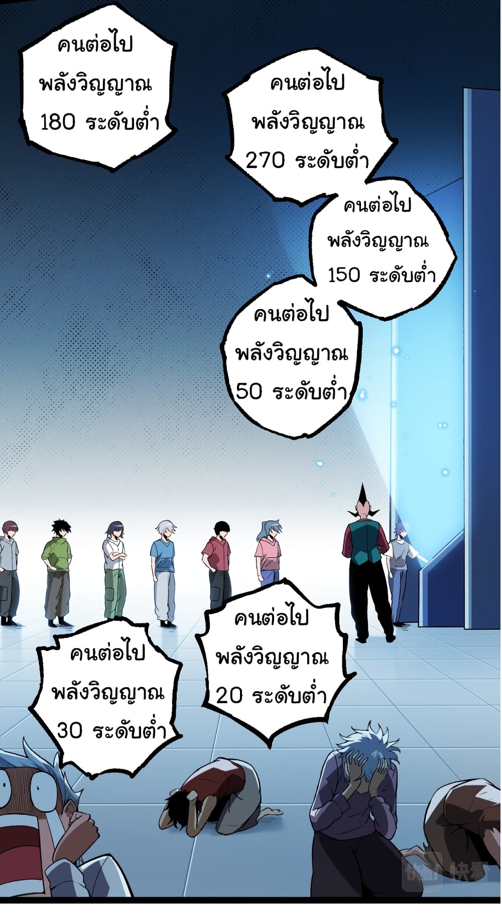 อ่านมังงะใหม่ ก่อนใคร 1668manga.com