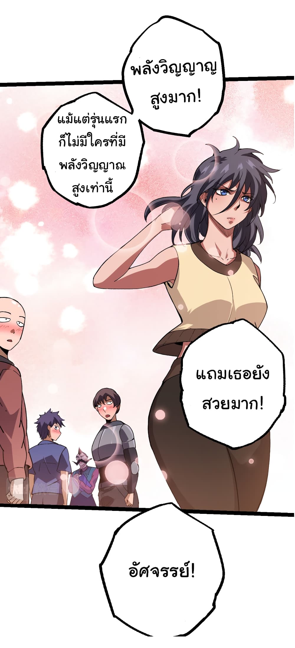 อ่านมังงะใหม่ ก่อนใคร 1668manga.com
