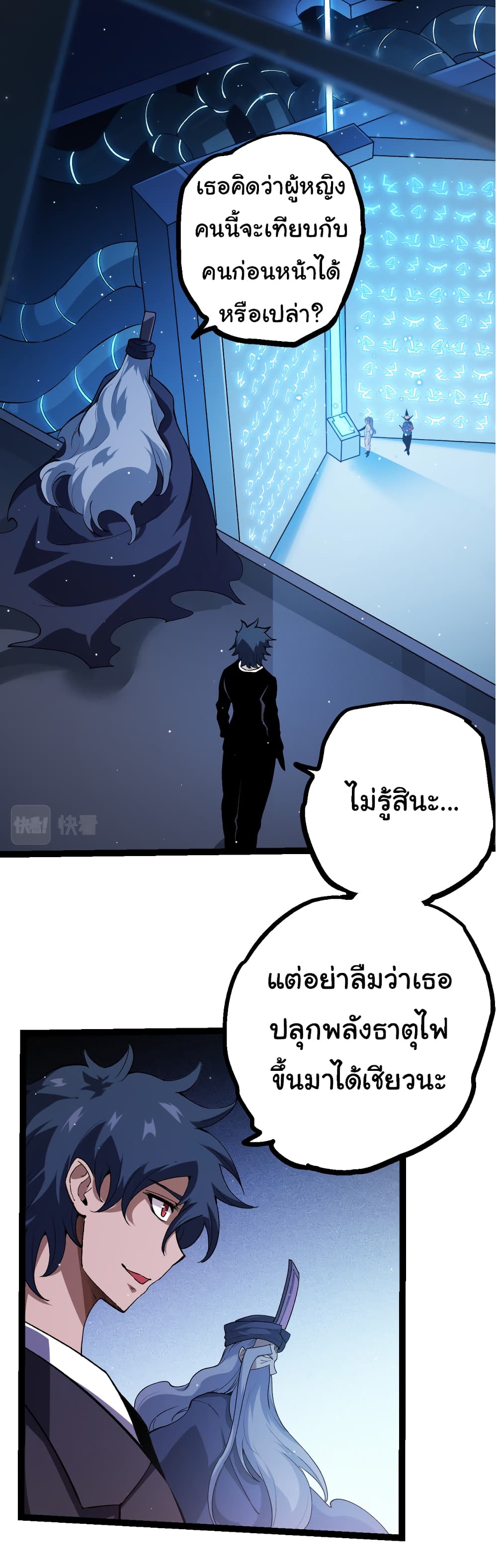 อ่านมังงะใหม่ ก่อนใคร 1668manga.com