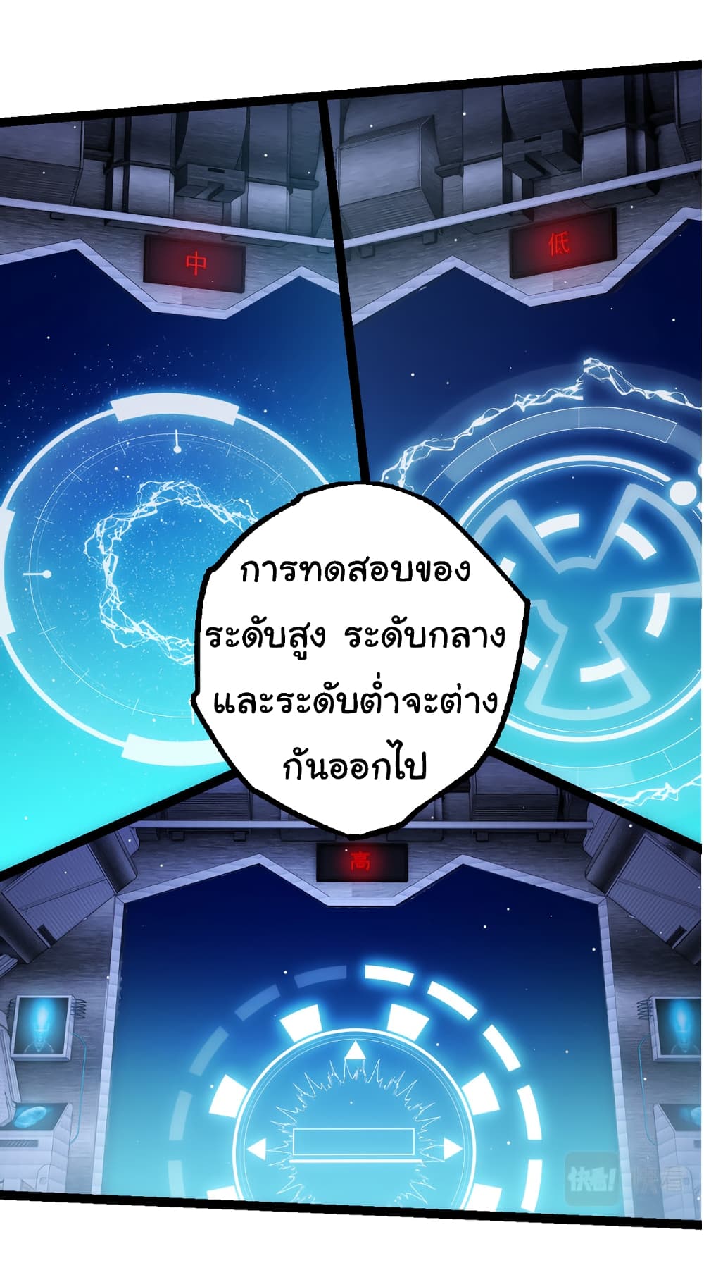 อ่านมังงะใหม่ ก่อนใคร 1668manga.com