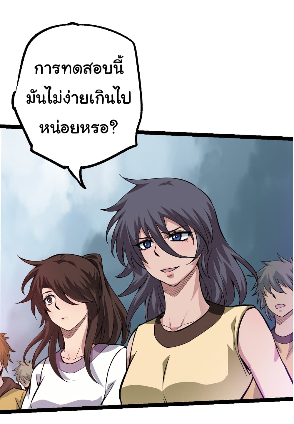 อ่านมังงะใหม่ ก่อนใคร 1668manga.com