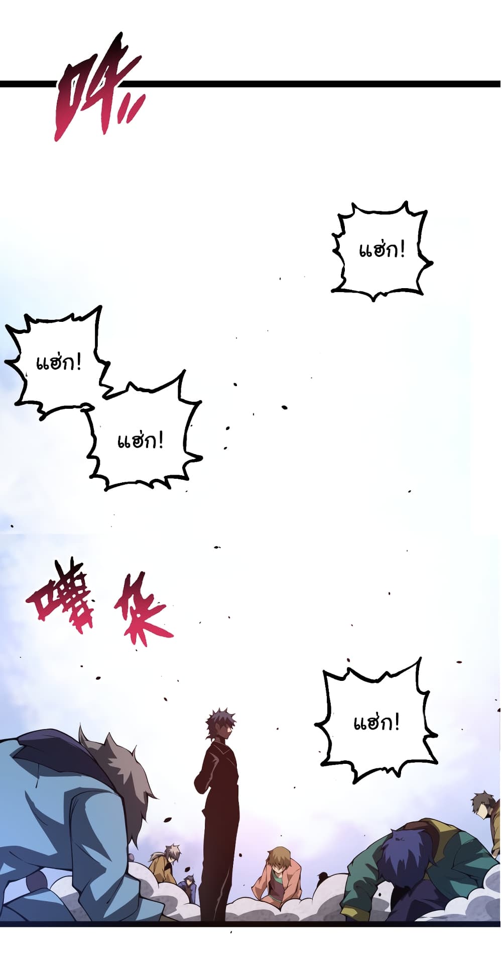 อ่านมังงะใหม่ ก่อนใคร 1668manga.com