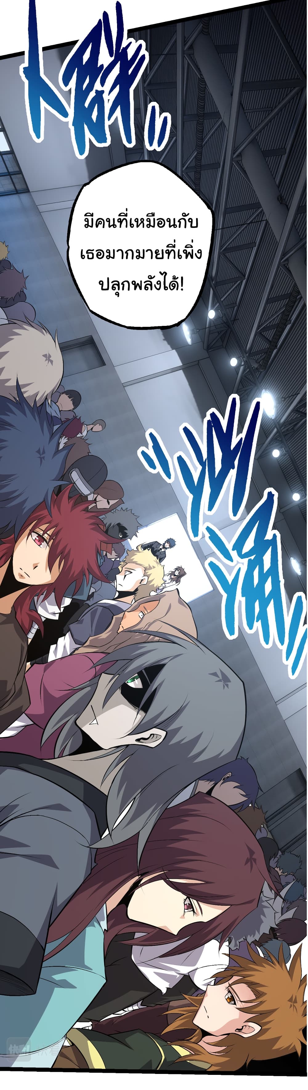 อ่านมังงะใหม่ ก่อนใคร 1668manga.com