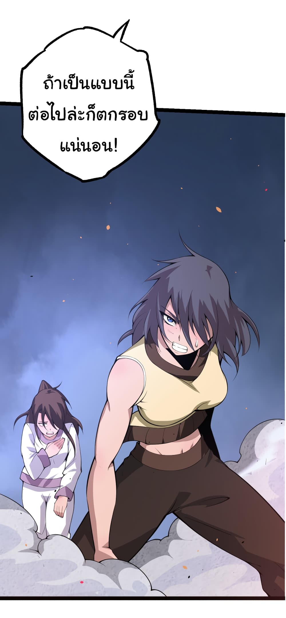 อ่านมังงะใหม่ ก่อนใคร 1668manga.com