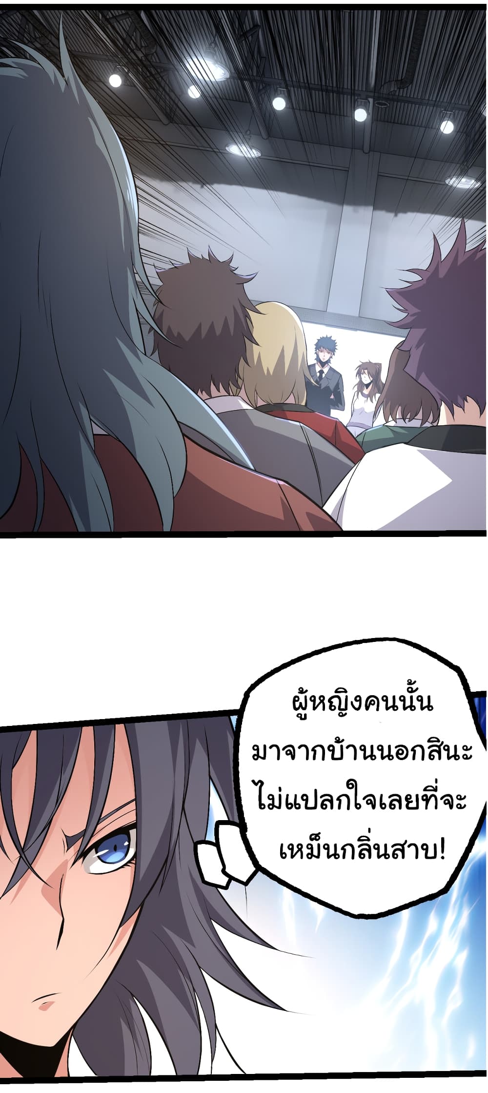 อ่านมังงะใหม่ ก่อนใคร 1668manga.com