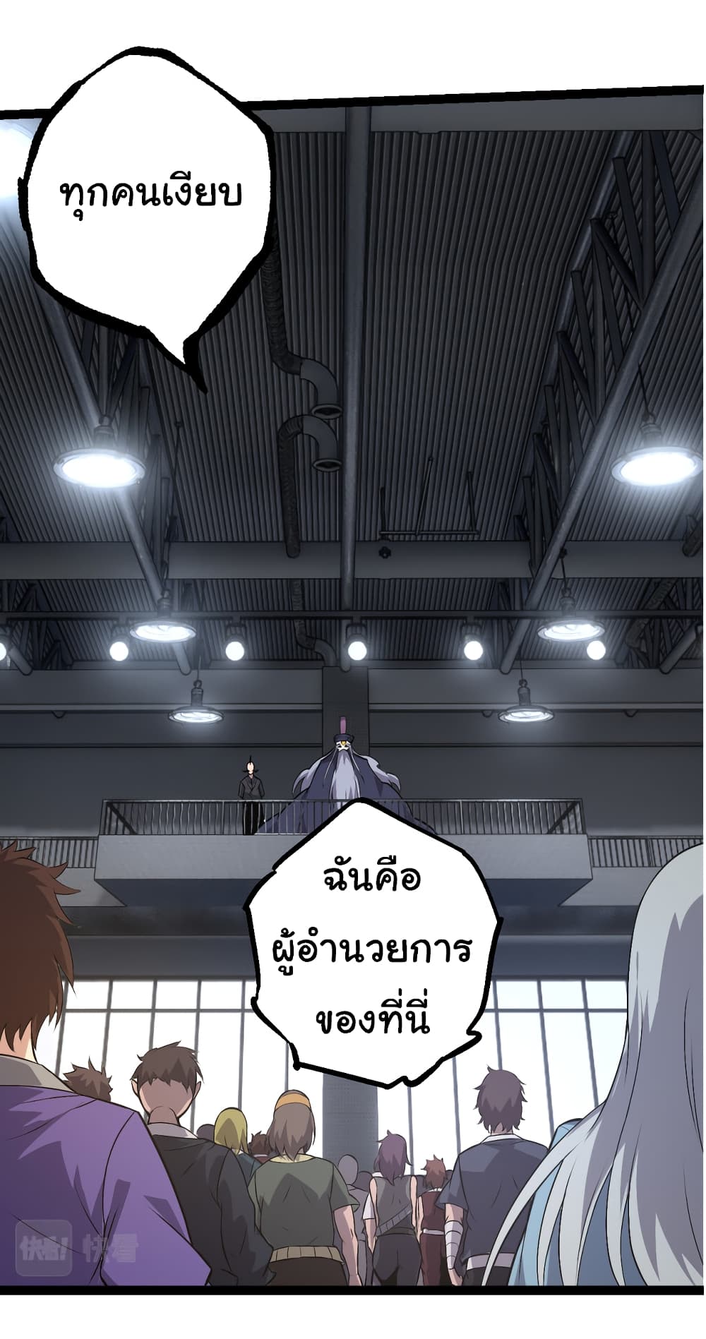 อ่านมังงะใหม่ ก่อนใคร 1668manga.com