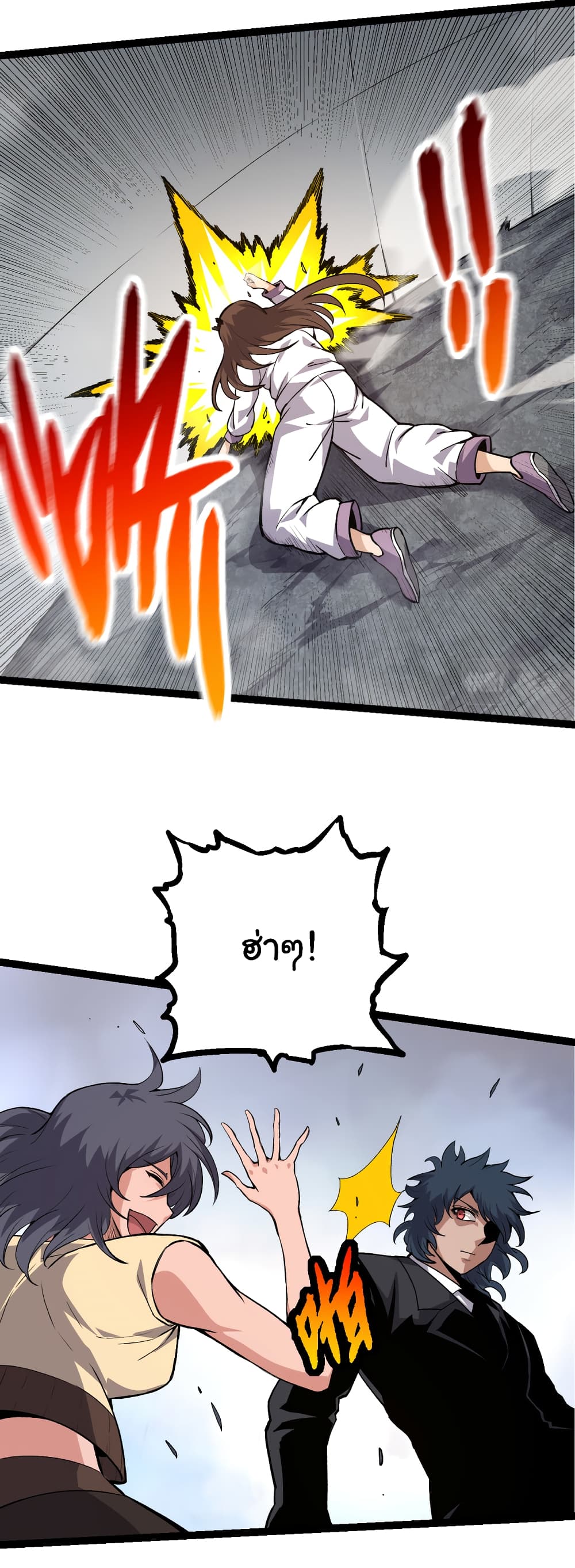 อ่านมังงะใหม่ ก่อนใคร 1668manga.com