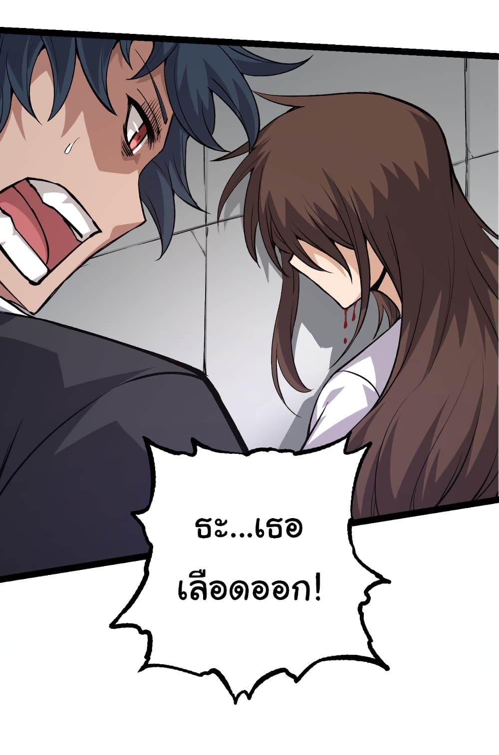 อ่านมังงะใหม่ ก่อนใคร 1668manga.com