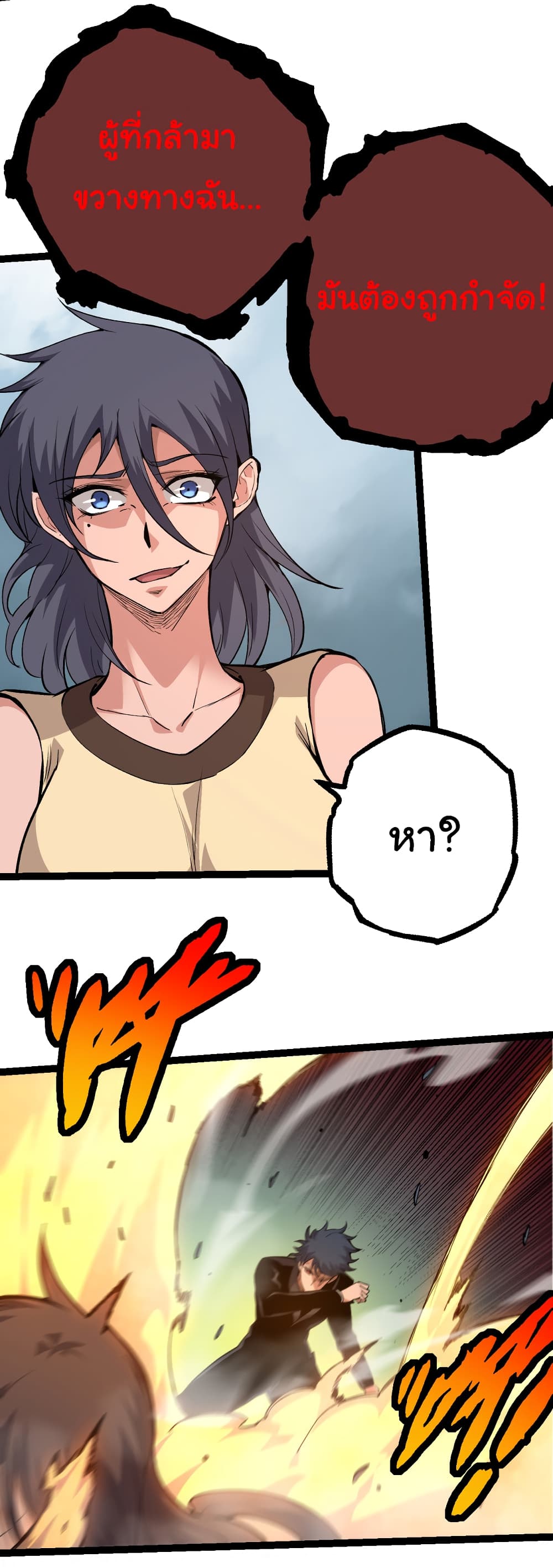 อ่านมังงะใหม่ ก่อนใคร 1668manga.com