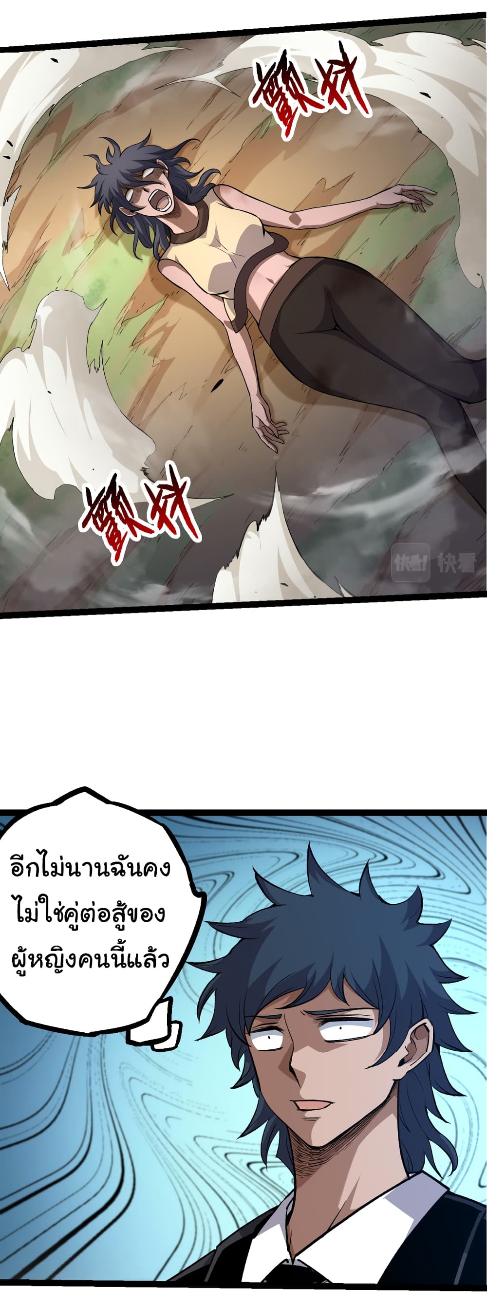 อ่านมังงะใหม่ ก่อนใคร 1668manga.com