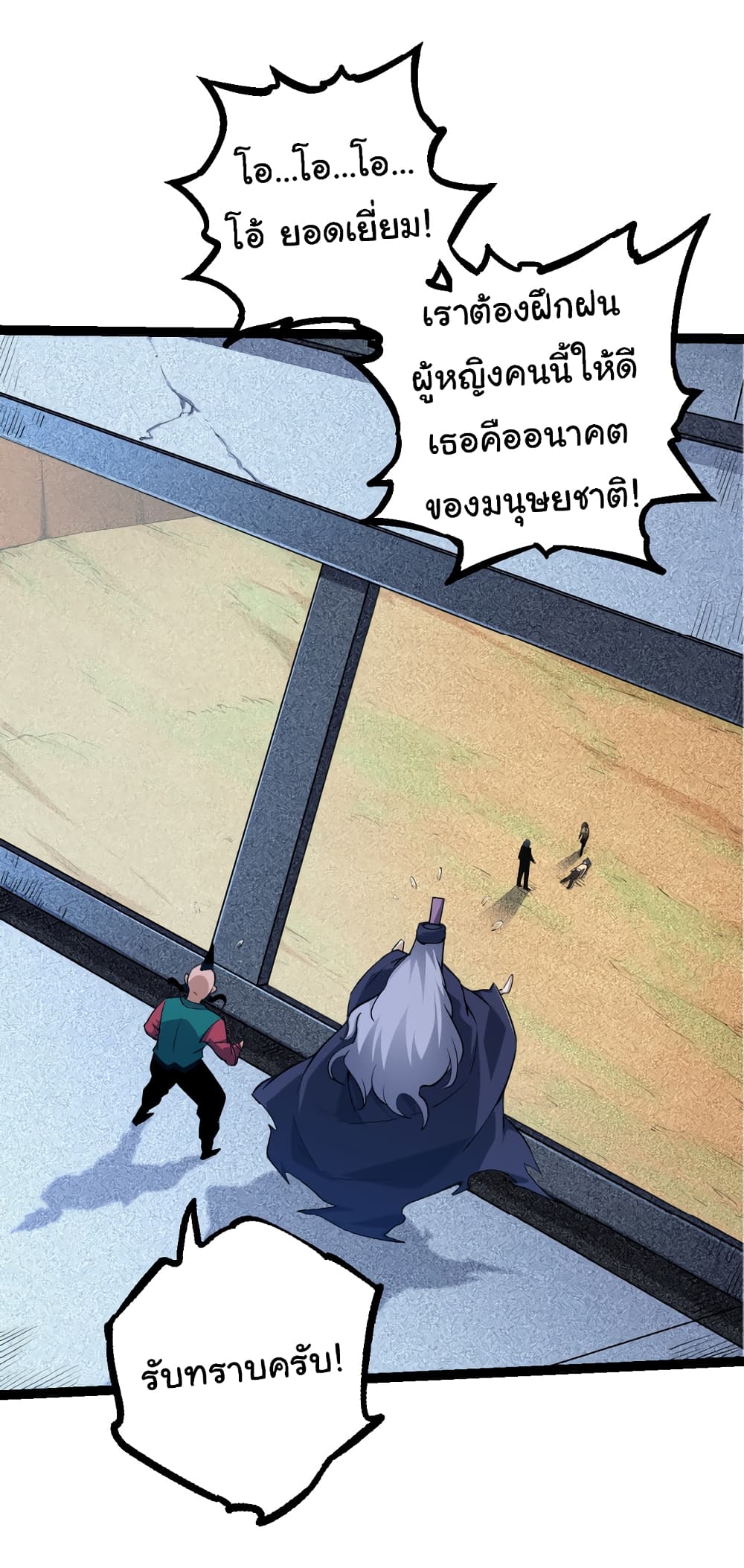 อ่านมังงะใหม่ ก่อนใคร 1668manga.com