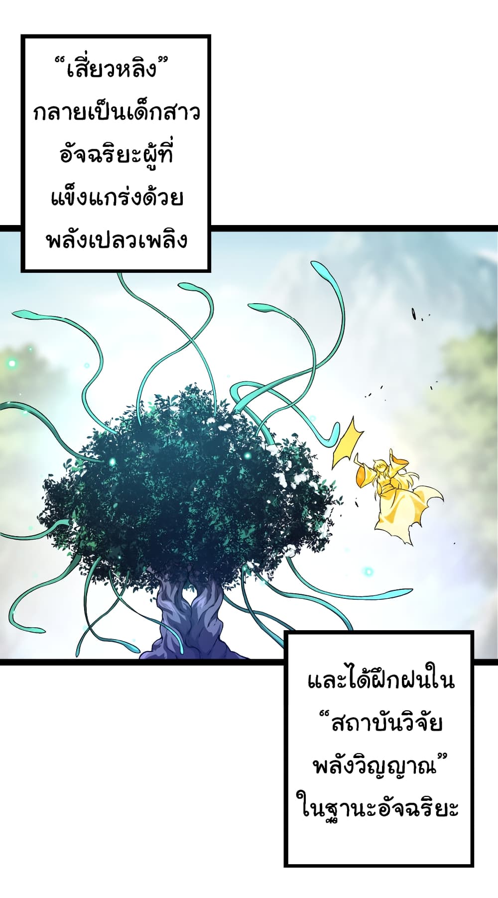 อ่านมังงะใหม่ ก่อนใคร 1668manga.com