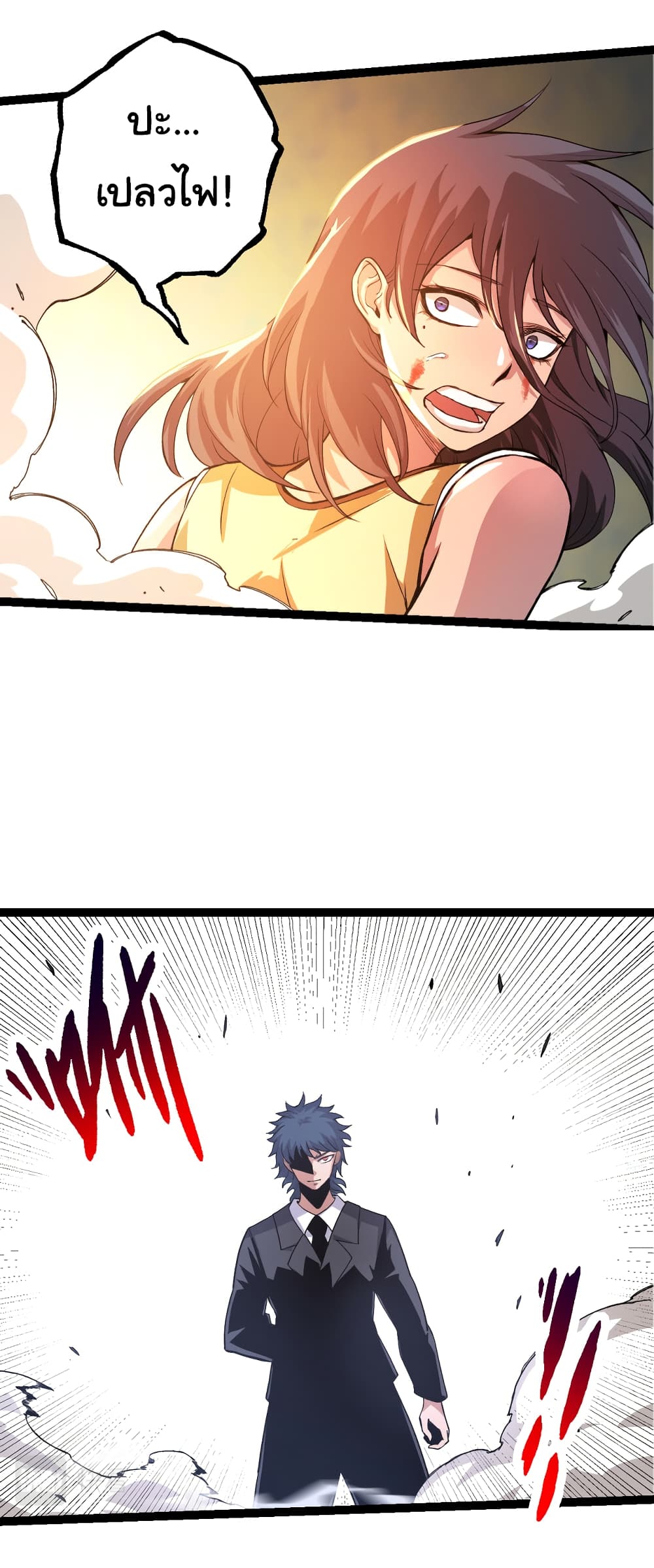 อ่านมังงะใหม่ ก่อนใคร 1668manga.com