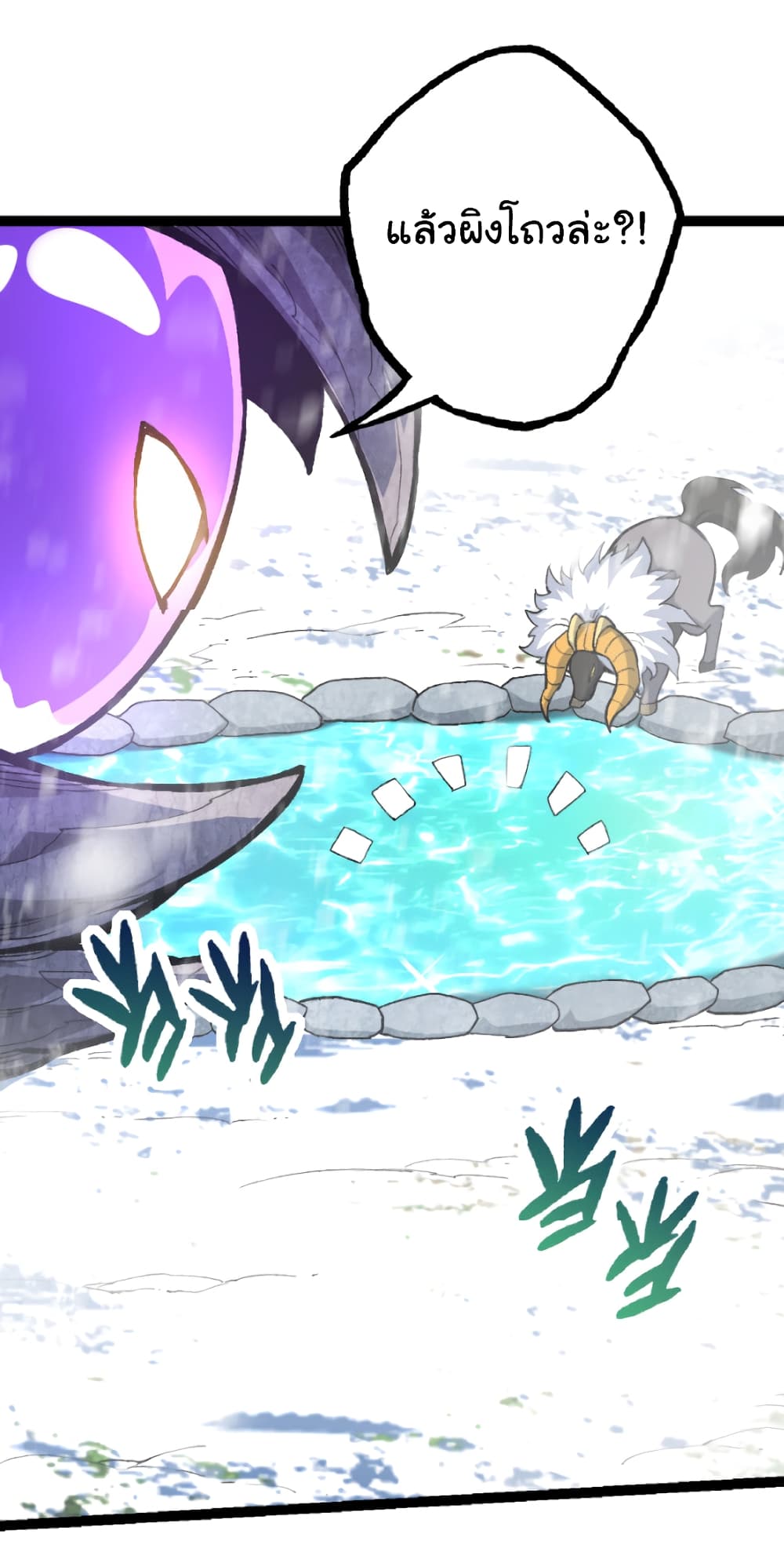 อ่านมังงะใหม่ ก่อนใคร 1668manga.com