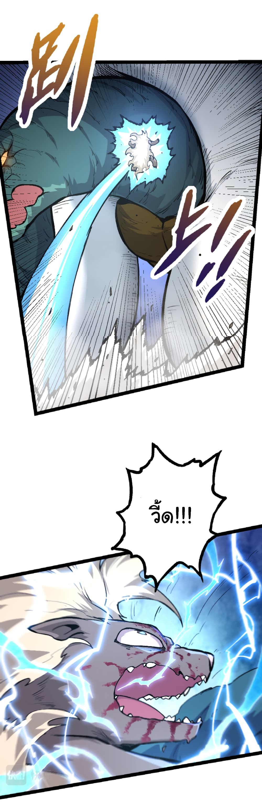 อ่านมังงะใหม่ ก่อนใคร 1668manga.com