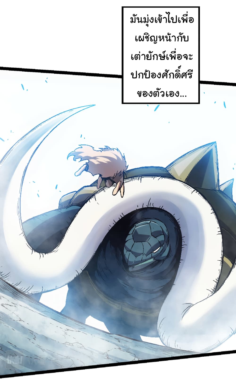 อ่านมังงะใหม่ ก่อนใคร 1668manga.com
