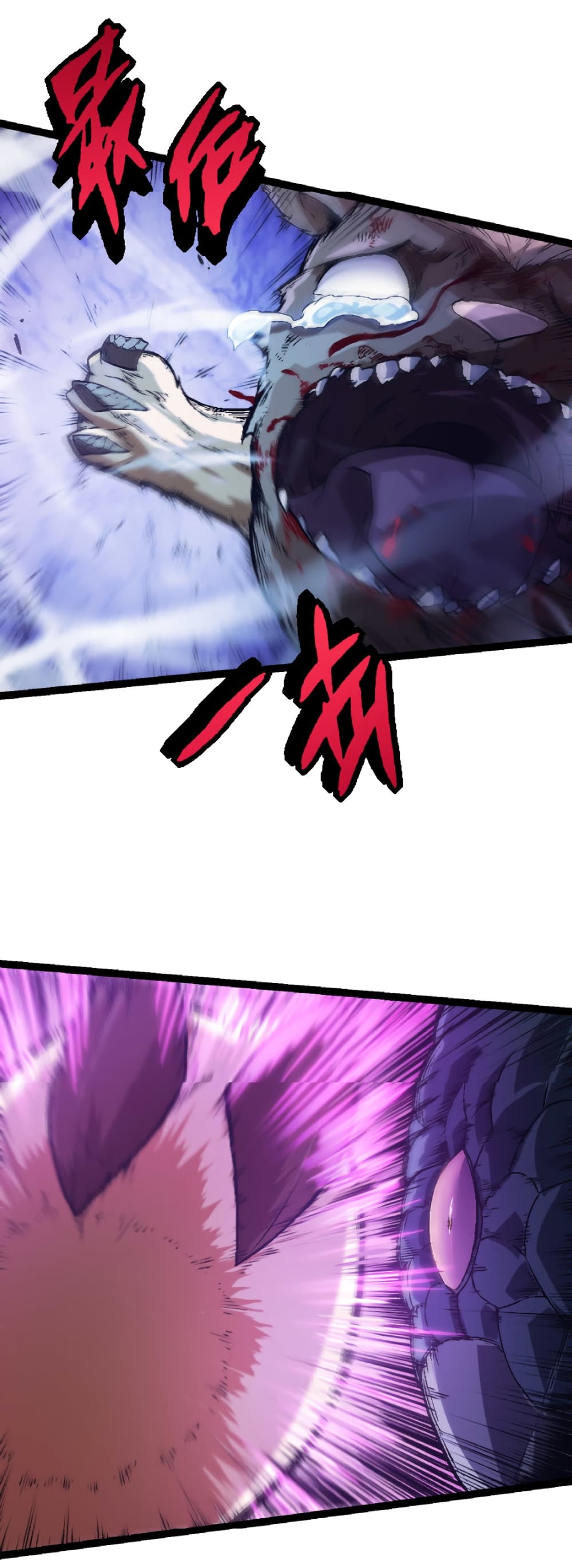 อ่านมังงะใหม่ ก่อนใคร 1668manga.com