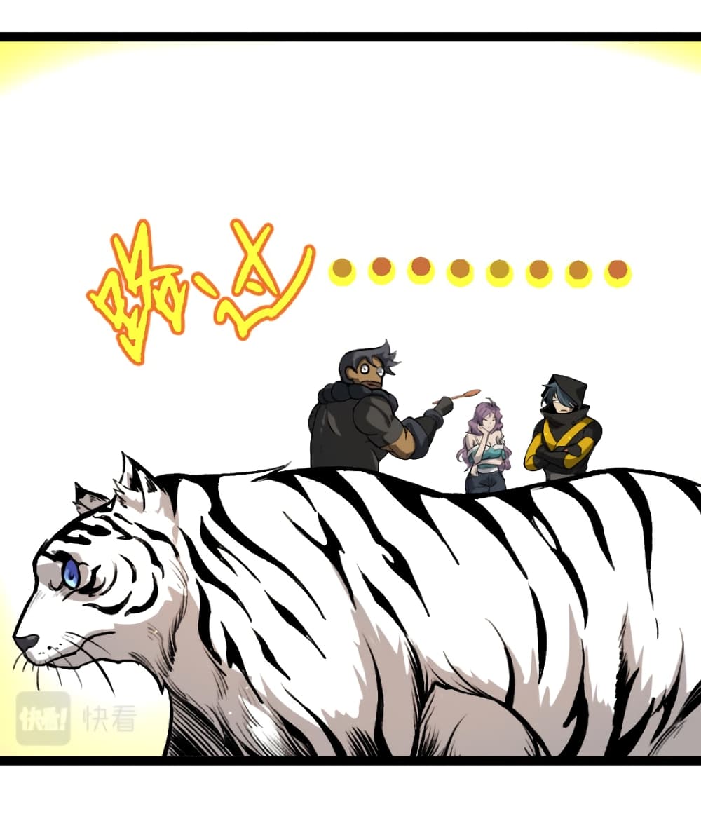 อ่านมังงะใหม่ ก่อนใคร 1668manga.com