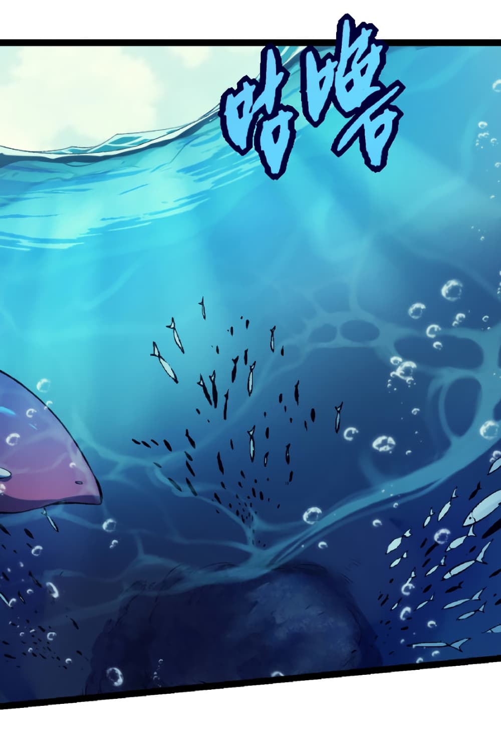 อ่านมังงะใหม่ ก่อนใคร 1668manga.com